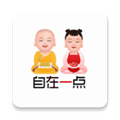 自在一点 V3.0.7 安卓版