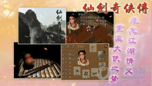 完美竞技平台app截图3