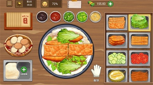 我的煎饼摊无限金币版 V1.0.6 安卓最新版截图1