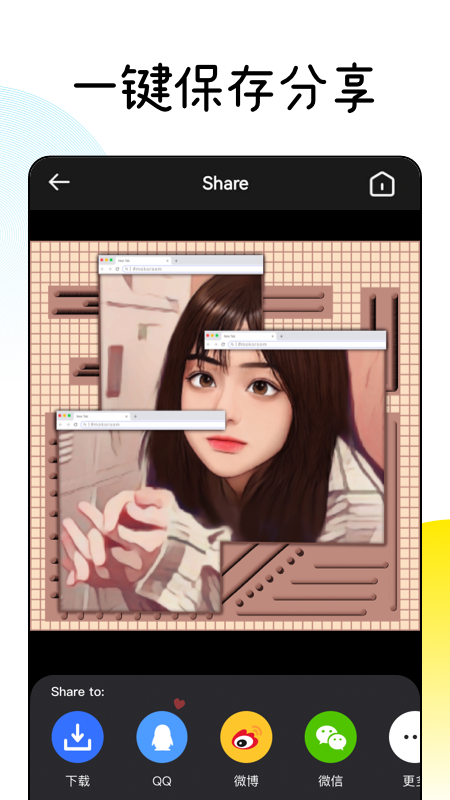 Facee(漫画制作) V2.1.0 安卓版截图4