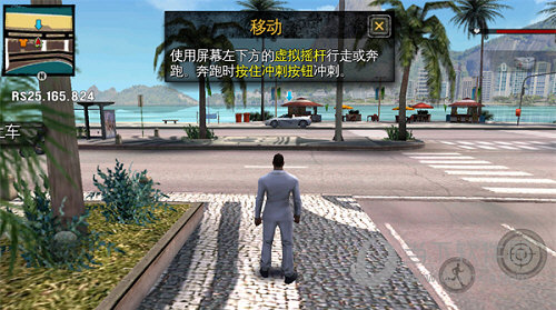 马克水印相机安卓版