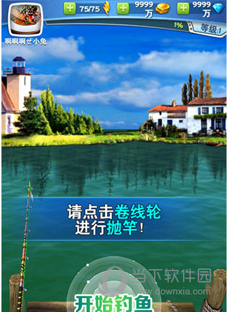 壹天同城物流APP