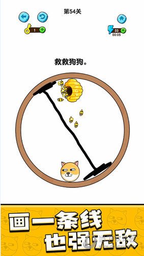 楼酷安卓版