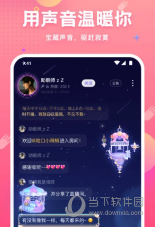 皮皮蟹语音包