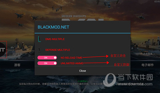 城城快线APP