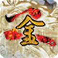 金庸群侠传2加强版手机版 V1.0.0 安卓版