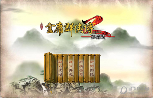 eman安卓版