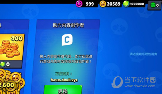 北京观光线APP