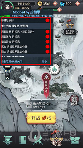 5视界计算器APP