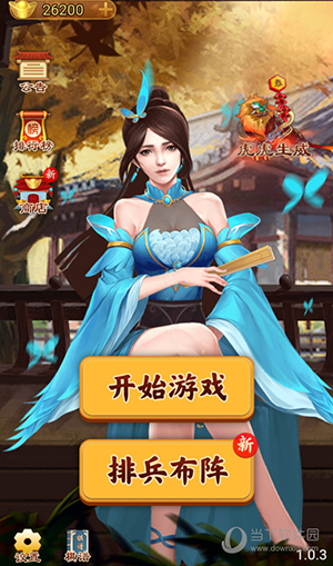 台州公安110安卓版