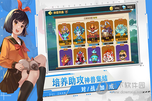 狗狗呼叫喵星
