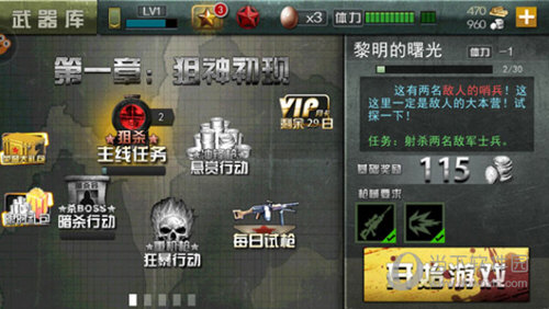 悠多多APP