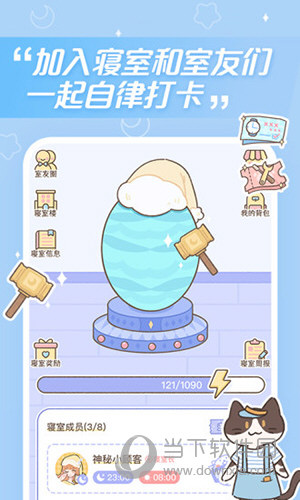 梦境旅店APP