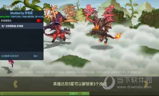 一键提速安卓版