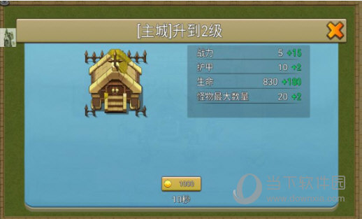城堡突袭破解版内置修改器