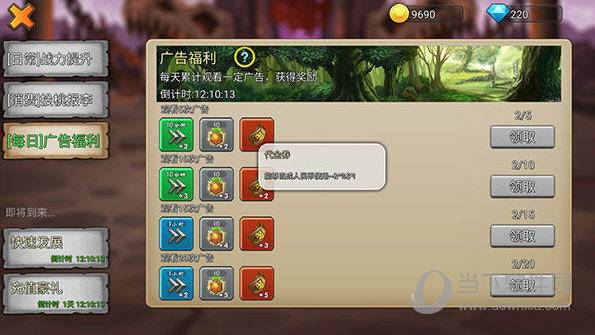 手机铃声制作大师安卓版