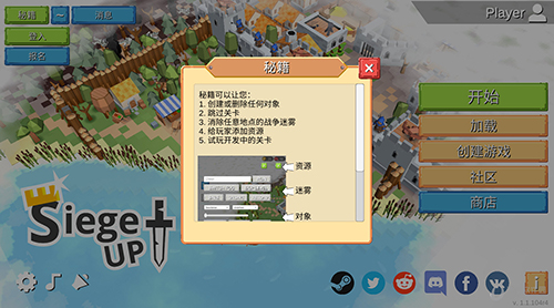 有贝兼职APP
