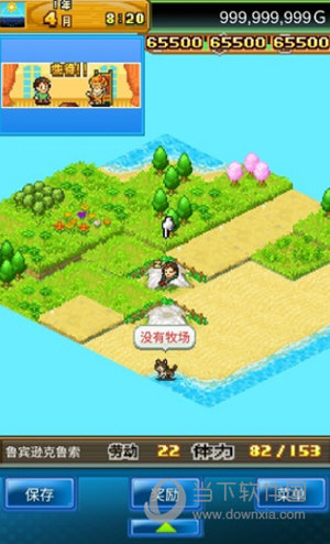 牛牛小管家安卓版
