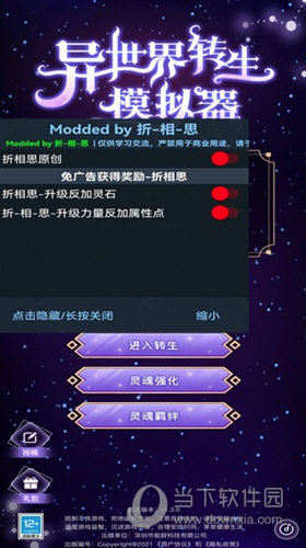 仁怀手机台APP