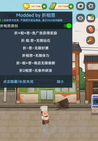 Peace安卓