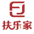 扶乐家