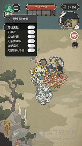 全彩助手app下载截图2