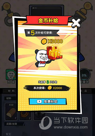 乐鱼app截图3