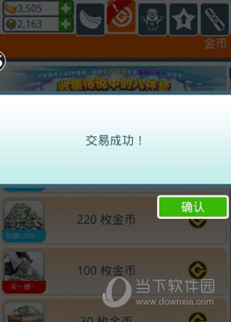 米乐手机APP下载链接截图3