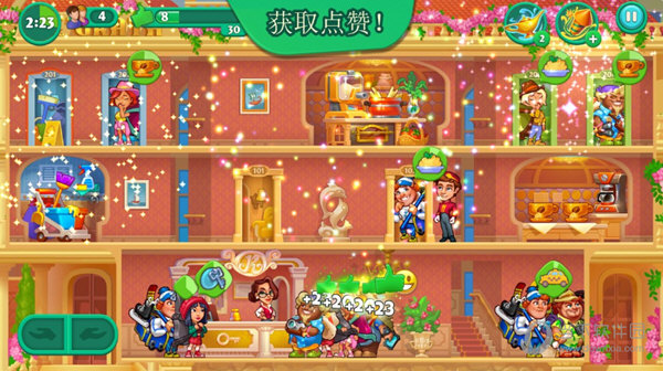 快成司机APP