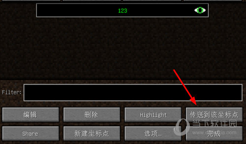 体素地图新建坐标点