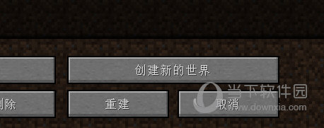 体素地图重建