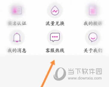 圆通速递手机版软件