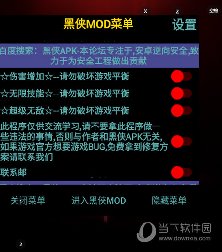 河北木门安卓版