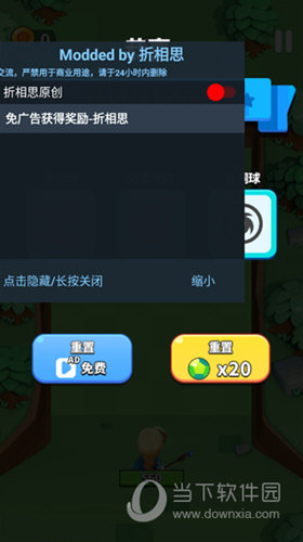 老船舱安卓版