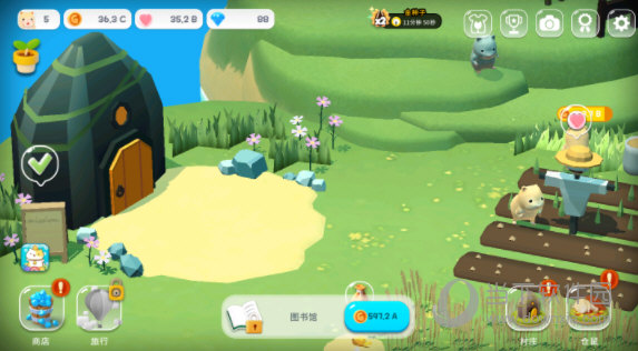 3白日梦相机APP