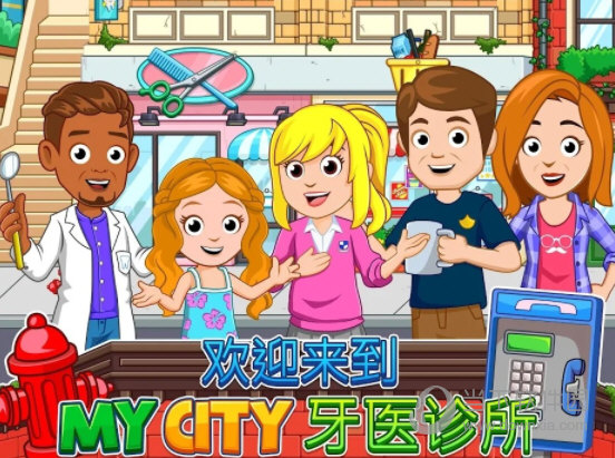文字APP