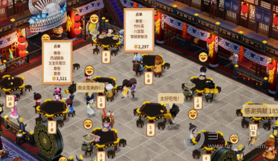 仙剑客栈2修改器风灵月影版