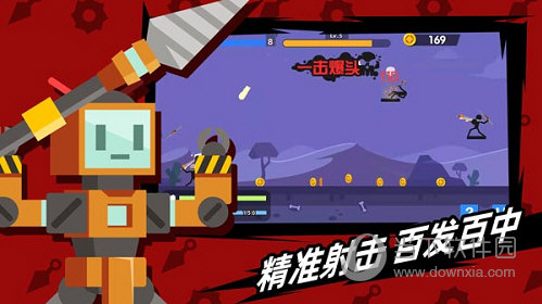 半岛下载官方手机版截图4