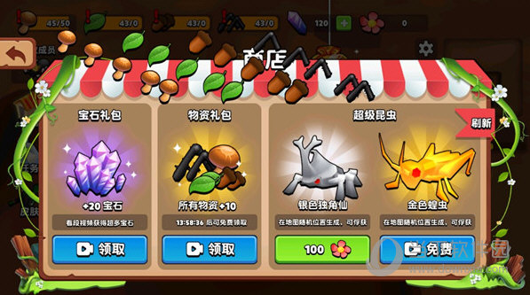 6平度生活圈APP