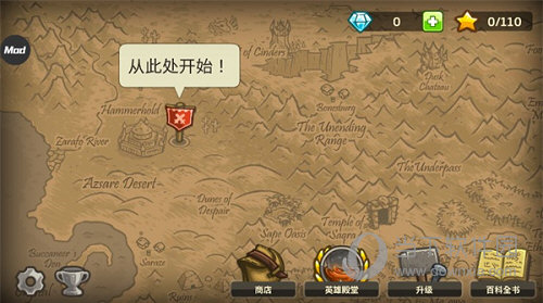 王国保卫战前线内置修改器破解版