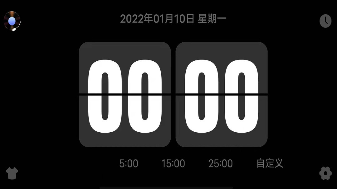 Flipclock翻页时钟 V3.4.0 安卓版截图1