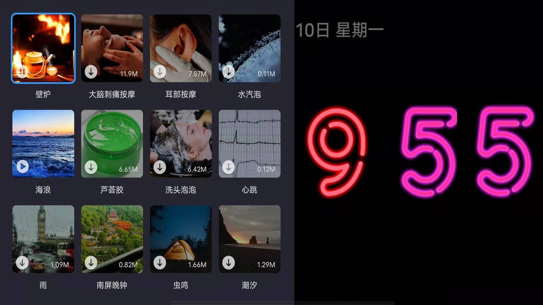Flipclock翻页时钟 V3.4.0 安卓版截图2