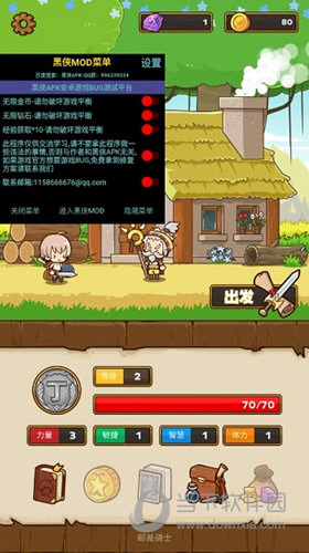 有包APP