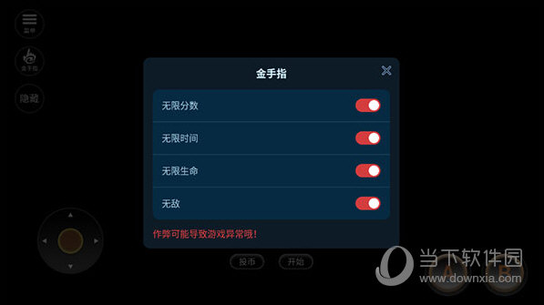 1福安同城APP