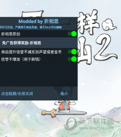 徽丰蔬菜APP