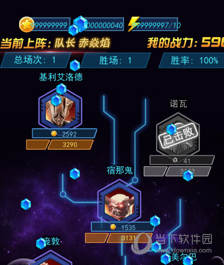 m6体育米乐下载截图2