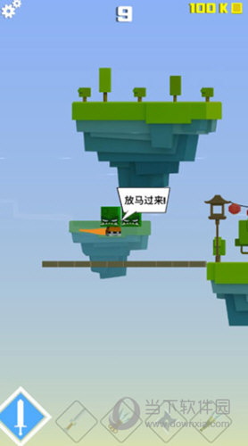 携助帮APP