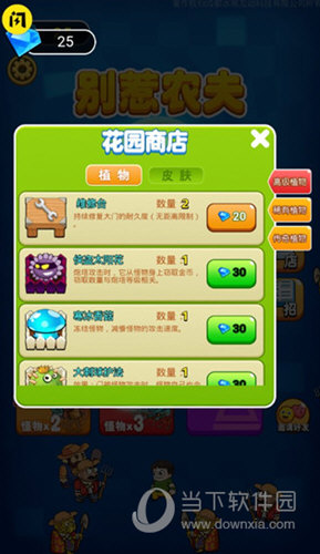 万众乐安卓版