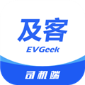 及客司机 V5.90.0.0001 安卓版
