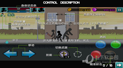 尚信APP